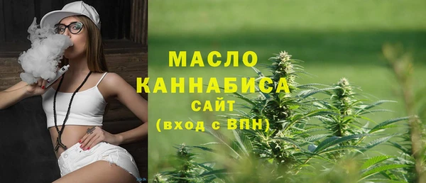 метамфетамин Балахна